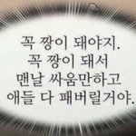 오늘 <b>봉사</b> 개최악이었음 ㅋㅋㅋ