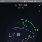 [방탄소년단] 스밍 노트북으로 <b>재생</b>이안돼ㅠㅠ