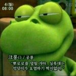 워터<b>파크</b> 요즘 사람많니?