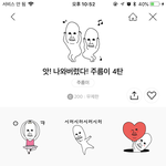 카톡 이모티콘 뭐<b>사지</b> 골라줘