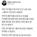 [EXO] 야 이거 진짜면 진짜 개<b>소름</b>돋아 뒤진다
