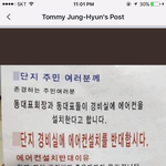 [댓글부탁해] 와__ 진짜 이거사람이냐