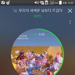 [세븐틴] 쫑쫑이의 <b>에어</b>팟......