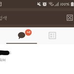 [드루와] 얘들아.. <b>짝</b><b>남</b>한테 선톡왔어..