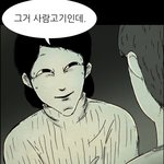 혐)) <b>타인</b>은 지옥이다 ㅅㅂ 개무서웟ㅂ