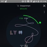 [방탄소년단] 소바 <b>차이</b> 좁히자 2% 차