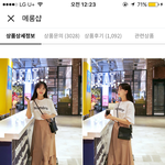 [댓글부탁해] 치마 색 추반좀 <b>해주</b>랑!!