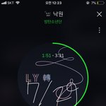 [방탄소년단] 전루살이
