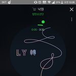 [방탄소년단] 다음주부터는