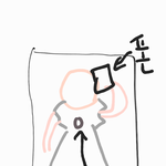 [드루와] ㅈㄴ ㅈ같은 일 경험함