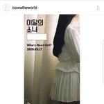 이달의소녀 who's <b>next</b> girl?