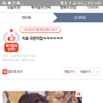 [드루와] 톡<b>선</b>에 지효 극한직업이란글