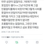 [EXO] ㅇㄱㄹㅇ ㅋㅋㅋㅋ우리끼리 앓다가 실트<b>간걸</b>