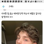 인싸들특징