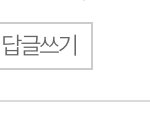 [이것좀봐줘] ㅁㅊ 판에서 신기한거 발견함