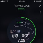 [방탄소년단] 이번컨셉...<b>청량</b>..복고.....?+추가) 궁예이유