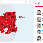 [19] 5신데 <b>매미</b> 운다ㅋㅋㅋㅋㅋ