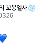 [시우민] 시우민 <b>평소</b>엔 잘 숨기고 다니다가