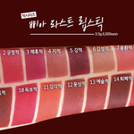 <b>삐아</b> 립스틱이랑