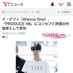 [이대휘] 일본에서도 주목하는 이대휘