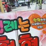 어제 <b>헌혈</b>봉사쓰니