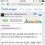 [모두드루와] <b>사생</b>한테 양해를 구하는 스윙