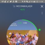 [세븐틴] 조1음전기 투표