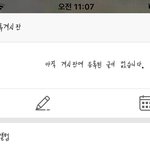 [ㅈㄱㄴ] 지금 ㄹㅇ <b>당황</b>스러운데 한 번만 들어와봐