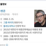 [드루와] 헐 얘들아 강남미인 감독 장자연사건 가해<b>자래</b>