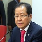 <b>홍준표</b>의 맞는말