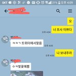 [조언부탁해] 맞춤법 이<b>정도</b> 틀리는 <b>남자</b>ㄱㅊ?