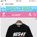 [드루와] 브랜드 짭 조심하셈
