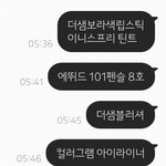 [댓글부탁해] 지금 <b>시내</b> 가지말까??