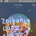 [세븐틴] 오늘 민규 의상 민트<b>초코</b>같다