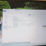 [EXO] 컴잘알 분 좀 도와쥬..