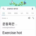 [댓글부탁해] 강남미인 나만 연기 <b>어색</b>하냐