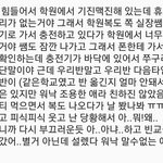 [드루와] <b>설레</b>는 썰