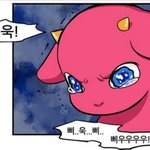 <b>용용</b>이