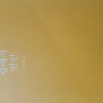 아까 웹소설 쓰니 왜 <b>글</b><b>삭</b>했어 ㅜ
