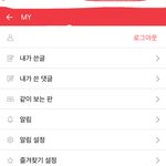 [댓글부탁해] <b>책갈피</b> 어디있어??.?