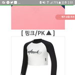 [댓글부탁해] <b>래쉬</b>가드 추반좀 ㅃㄹㅃㄹ