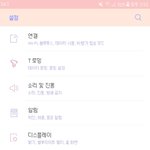 얘두라 너넨 폰트 뭐 써