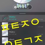 [뉴이스트] ㅅㄷ) 오늘도 느끼는 차트의 중요성