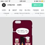 ㄷㄹㅇ) 아이폰 케이스 골라줘!!!❤️