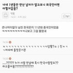 너희 소녀시대 <b>효연</b>이 누군지 앎?