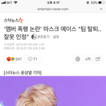 [<b>엔터</b>톡] 기자도 얘 싫어한다 ㅋㅋㅋㅋㅋㅋㅋㅋㅋㅋㅋㅋㅋㅋ