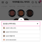 [댓글부탁해] 이거 목록에 없는거 <b>품절</b>된 거야??