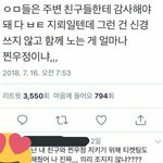 [댓글부탁해] 트위터 방탄소년단,방탄소년단 팬들 진짜 싫어하는듯