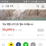 [EXO] 아니 무슨;;