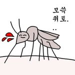 [댓글부탁해] 내일 지구가 멸망한다고 하면 뭐할거야?